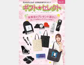 株式会社甲南 ピアノ椅子、ピアノカバー、補助ペダル、補助台、耐震