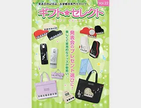 株式会社甲南 ピアノ椅子、ピアノカバー、補助ペダル、補助台、耐震